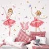 Prinzessin, Schwan, Blumen & Schmetterlinge Wandsticker, Produktbild-Vorschau 1