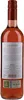 El Coto Rosado  Rioja D.O.C. Rioja Produktbild-Vorschau 5
