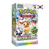 Pokemon Terastal Festival ex Booster Display SV8A Náhled obrázku produktu 2