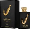 Ishq Al Shuyukh Gold - EDP - Volume: 100ml Produktbild-Vorschau 3