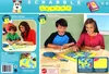 Scrabble Junior Náhled obrázku produktu 16
