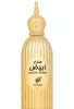 Afnan Abiyad Sandal Eau De Parfum 100 ml (unisex) Produktbild-Vorschau 3