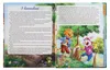 Knížka Nejkrásnější lidové pohádky CZ verze 20x25cm Náhled obrázku produktu 2