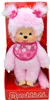 Monchhichi Kirschblüten-Mädchen,ca. 20cm Produktbild-Vorschau 3