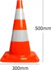 10er Set - Pylonen 50cm, Warnkegel, 10 Stück Verkehrskegel Produktbild-Vorschau 2