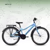 26 Zoll Kinderfahrrad, 3-Gang Nexus, Rücktritt (N3), MTB Produktbild-Vorschau 2