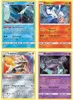 Pokemon Karten Deutsch - 4 verschiedene, legendäre und Produktbild-Vorschau 2