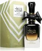 Ard Al Zaafaran - Bint Hooran 100ML Eau de Parfum Femme Produktbild-Vorschau 2