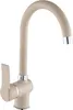 A standalone kitchen faucet against a white background. Podgląd zdjęcia produktu