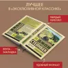 О мышах и людях. Жемчужина (тв) Produktbild-Vorschau 3