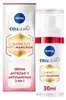 Nivea Luminous 630 Siero Anti-Spot 2-in-1 30ml Anteprima dell’immagine prodotto 1