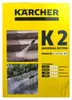 Kärcher K 2 Universal Edition, Kompaktní, Elektrický, 3 m, Náhled obrázku produktu 19