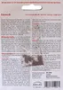 SAFLAX - Edelweiss - Leontopodium alpinum - 500 Samen Produktbild-Vorschau 10