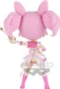 Banpresto - Q Posket Chibi Moon Figurka z Sailor Moon Voir les images du produit 6