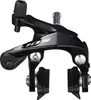 Shimano 105 BR-R7000 F Zacisk hamulca obręczowego Podgląd zdjęcia produktu 1