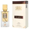 LATTAFA Ana Abiyedh Leder Eau de Parfum, uniseks, 60 ml Productafbeelding-voorbeeld 8