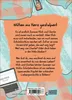 Heartstopper Volume 5 (deutsche Hardcover-Ausgabe) Produktbild-Vorschau 2