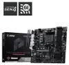 MSI PRO B550M-P WiFi6E AM4: Placa base, socket AMD AM4 Vista previa de la imagen del producto 6
