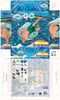 Bestway Flip Pillow Chair Lounge Anteprima dell’immagine prodotto 53