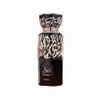 French Avenue Diwani Cairo Eau de Parfum für Frauen 100 ml Produktbild-Vorschau 3