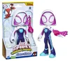Spiderman and his amazing Friends supergroße Figur Produktbild-Vorschau 9