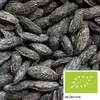 Kamelur® Fèves tonka bio 100 g Voir les images du produit 3