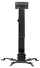 DH Beamer Sunne schwarz 43-65cm 15° Kabelmanagement bis Produktbild-Vorschau 1