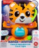 Fisher Price Animale Nastro Lattina La Tigre Giallo Giallo Anteprima dell’immagine prodotto 2