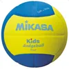 Ballon chasseur pour enfants Mikasa Ballon chasseur Sd20 Voir les images du produit 1