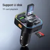 Wielofunkcyjny nadajnik Bluetooth FM, odtwarzacz MP3 do Podgląd zdjęcia produktu 5