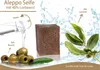 TUMELO Original Aleppo Seife 200g 60% Olivenöl 40% Produktbild-Vorschau 5