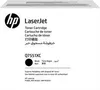 Toner HEWLETT PACKARD Q7551XC LJ P3005 CARTOUCHE NOIRE HC Voir les images du produit 2