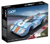 Cada klocki Auto AzureStorm C51076W 30642 Náhľad obrázku produktu 5