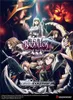 Pakiet rozszerzający Weiss Schwarz Nazarick Tomb of the Podgląd zdjęcia produktu 2