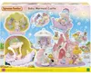 Miniature Figurines - SYLVANIAN FAMILIES - 5701 - The Productafbeelding-voorbeeld 1