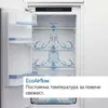 Bosch Einbau-Kühlschrank 82 x 60 cm KUR21VFE0 Produktbild-Vorschau 11