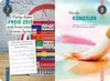 99 Dinge, die du im Ruhestand endlich tun kannst Produktbild-Vorschau 2