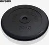 GORILLA SPORTS® Hantelscheiben -20kg, Gewichte, 30/31mm Produktbild-Vorschau 2