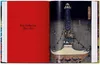 Japanese Woodblock Prints. 40th Ed. Produktbild-Vorschau 6