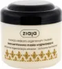 A jar of hair mask with a black lid. Anteprima dell’immagine prodotto