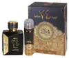 Ard Al Zaafaran Oud 24 Hours Giftset Edp Spray 100ml/Deo Produktbild-Vorschau 3