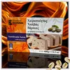 Kandylas Halva mit Pistazien 400 g Verpackung im eleganten Setting mit seidigem Stoff Produktbild-Vorschau