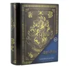 Harry Potter Hogwarts Spardose Produktbild-Vorschau 5