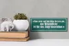 Holzschild Spruch 27x10cm man sieht nur mit Herzen gut Produktbild-Vorschau 5
