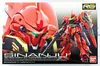 Rg 1/144 Sinanju Náhled obrázku produktu 9