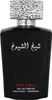A black perfume bottle with a silver, textured cap and Arabic writing on the front. Anteprima dell’immagine prodotto