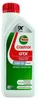 CASTROL GTX AN2022 für 0W-16 1 Liter Motoröl Motorenöl Produktbild-Vorschau 3