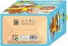 AVENIR Kit de couture - Bière avec snowboard Voir les images du produit 6
