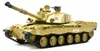RC Panzer "Britischer Challenger 2" Heng Long 1:16 Mit Produktbild-Vorschau 2
