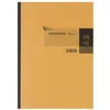 A product shot of a Kassenbuch (cash book) with branding and product details. Produktbild-Vorschau